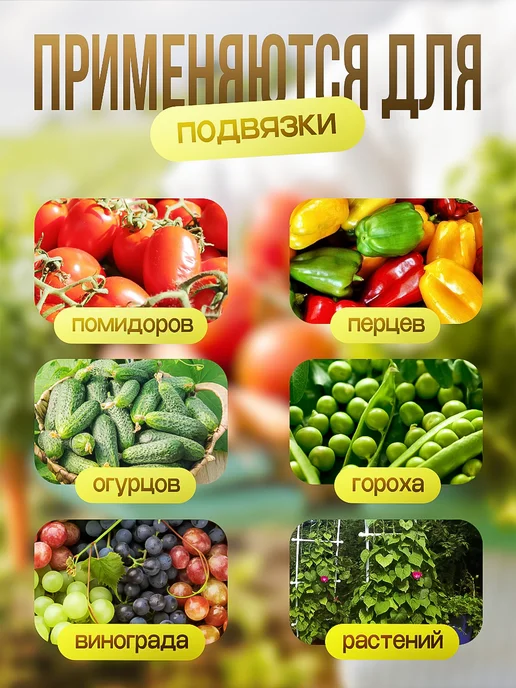 Росинка Садовые композитные колышки для подвязки растений, 10 мм, зеленый, фото 5