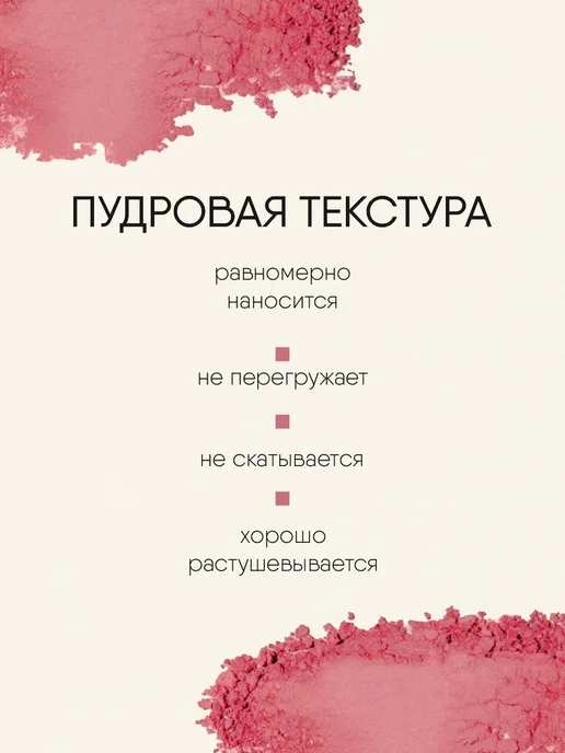 TF COSMETICS Румяна для лица сухие, тон 02 Розалия, розовый, фото 2