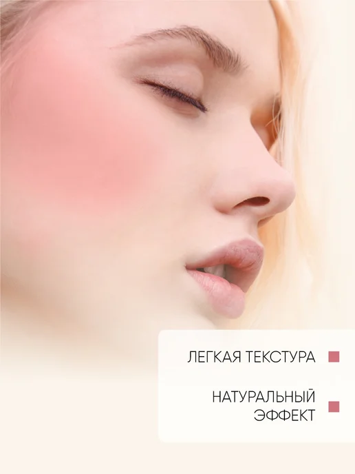 TF COSMETICS Румяна для лица сухие, тон 02 Розалия, розовый, фото 4