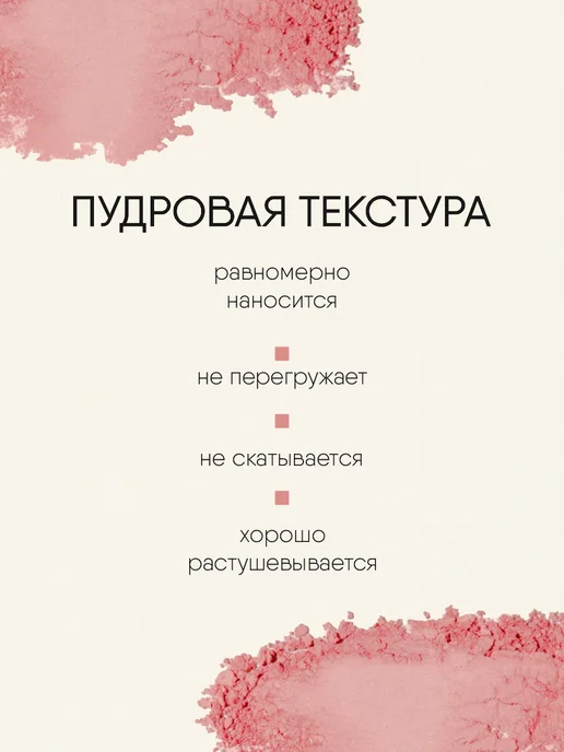 TF COSMETICS Румяна для лица сухие, тон 03 Розовый лед, розовый, фото 2