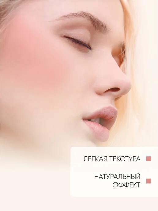 TF COSMETICS Румяна для лица сухие, тон 03 Розовый лед, розовый, фото 4
