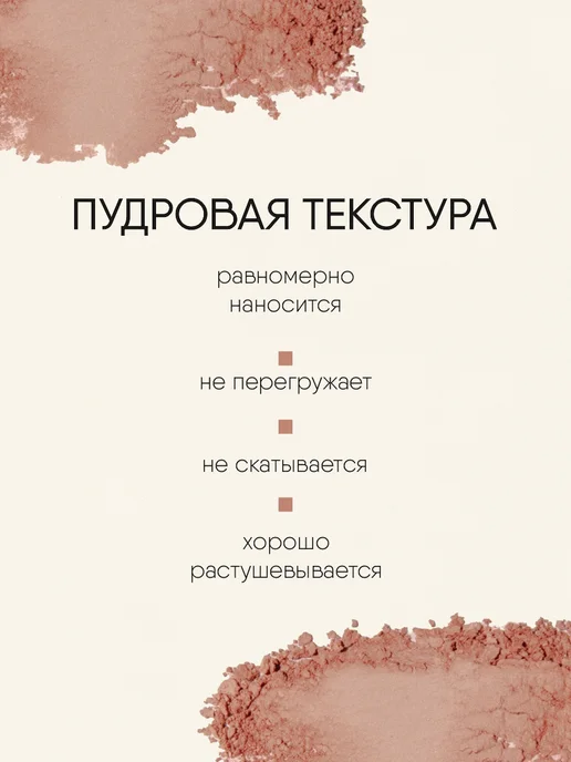 TF COSMETICS Румяна для лица сухие, тон 05 Шампань, бежевый, фото 2