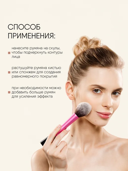 TF COSMETICS Румяна для лица сухие, тон 05 Шампань, бежевый, фото 7