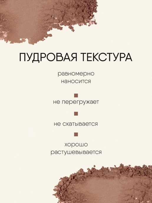 TF COSMETICS Румяна для лица сухие, тон 14 Корица, вариант, фото 2