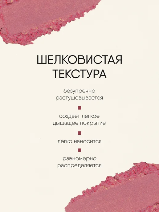 TF COSMETICS Румяна пудровые с шиммером пепельно розовый, тон 604, розовый, фото 2