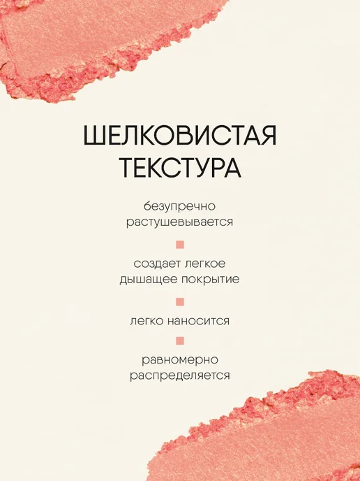 TF COSMETICS Румяна пудровые с шиммером розовый песок, тон 603, розовый, фото 2