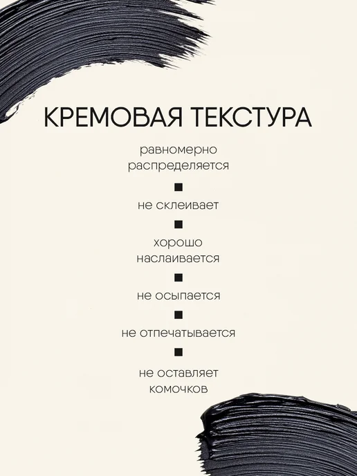TF COSMETICS Тушь черная объемная с эффектом накладных ресниц, черный, фото 2
