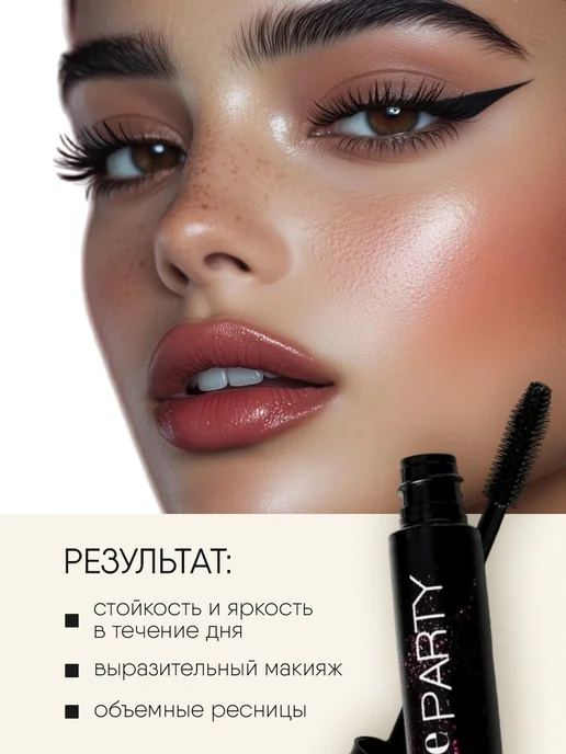 TF COSMETICS Тушь черная объемная с эффектом накладных ресниц, черный, фото 5