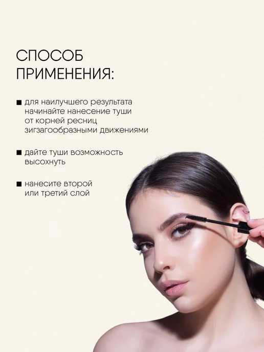 TF COSMETICS Тушь черная объемная с эффектом накладных ресниц, черный, фото 6