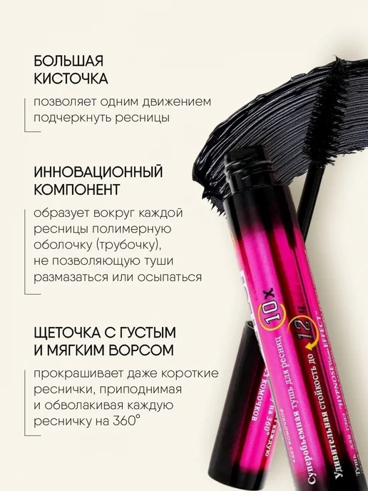 TF COSMETICS Тушь черная объемная с эффектом накладных ресниц, черный, фото 3