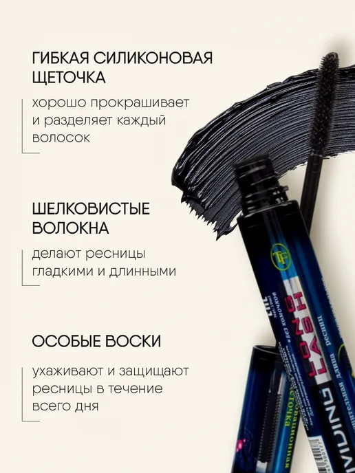 TF COSMETICS Тушь для ресниц термостойкая удлиняющая черная, черный, фото 3