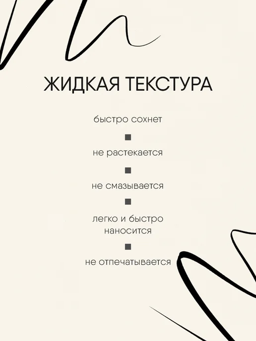 TF COSMETICS Подводка фломастер для глаз черный, черный, фото 2