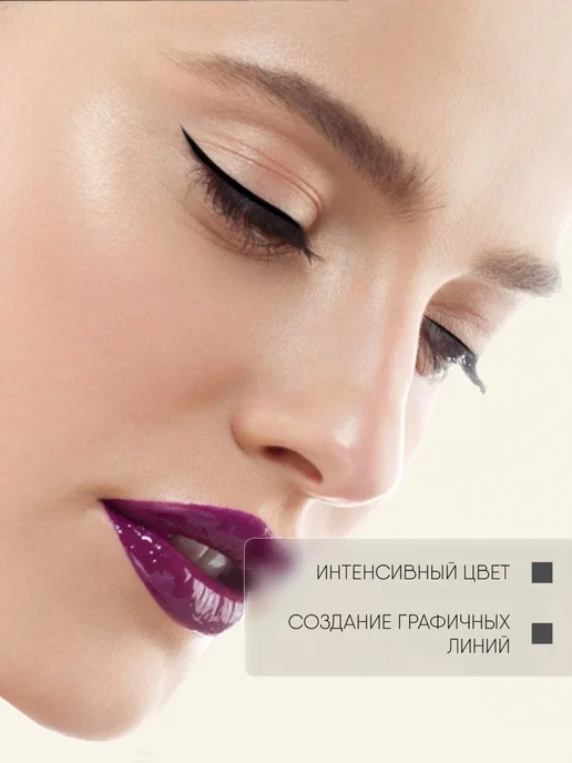 TF COSMETICS Подводка фломастер для глаз черный, черный, фото 4
