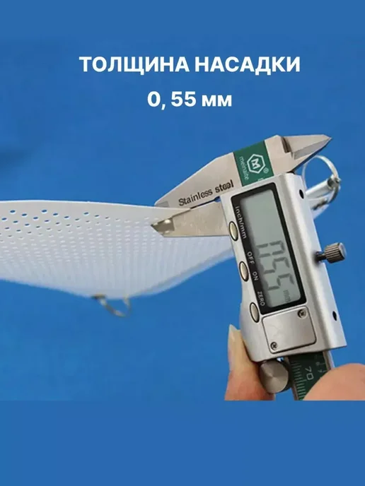 MELUX Насадка для утюга тефлоновая защита, вариант, фото 7