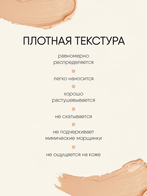 TF COSMETICS Корректор для лица 2в1 кремовый, тон 01, бежевый, фото 3