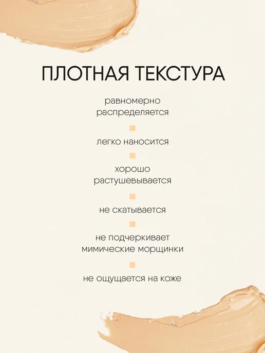 TF COSMETICS Корректор для лица 2в1 натуральный, тон 02, бежевый, фото 3