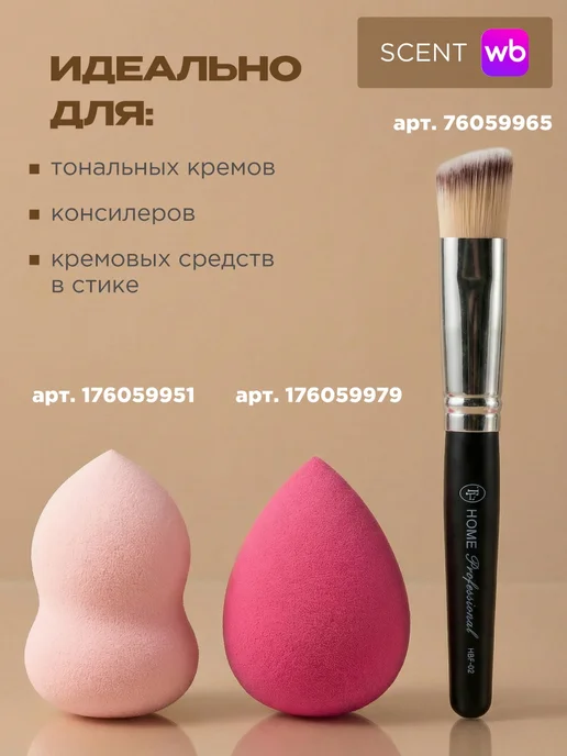 TF COSMETICS Корректор для лица 2в1 фарфоровый, тон 03, белый, фото 2