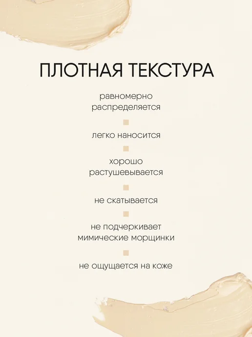 TF COSMETICS Корректор для лица 2в1 фарфоровый, тон 03, белый, фото 3