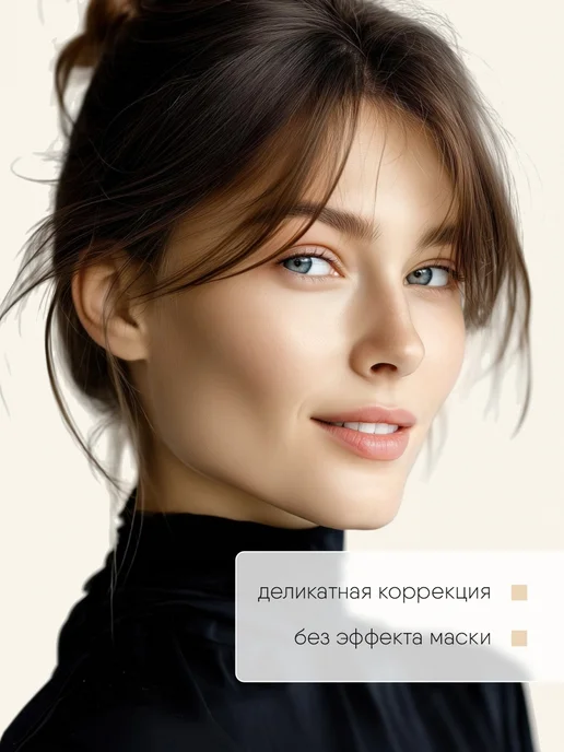 TF COSMETICS Корректор для лица 2в1 фарфоровый, тон 03, белый, фото 5