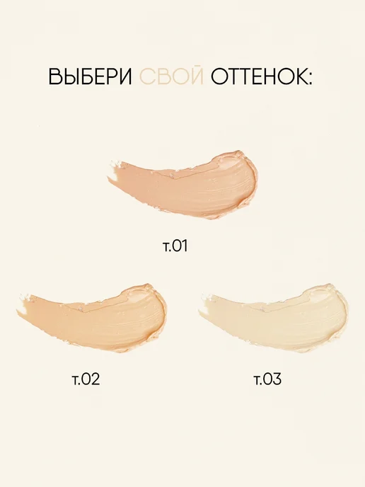 TF COSMETICS Корректор для лица 2в1 фарфоровый, тон 03, белый, фото 7