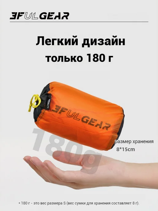 3F UL GEAR Легкий Дождевик-пончо для треккинга, 15D, оранжевый, фото 5