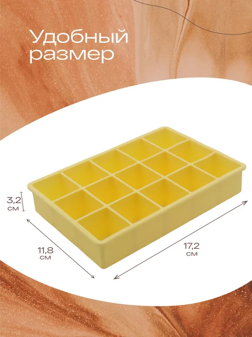 TOHOMU Форма для льда силиконовая с крышкой и хвостиком, желтый, фото 3