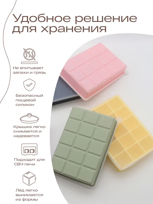 TOHOMU Форма для льда силиконовая с крышкой и хвостиком, желтый, фото 4