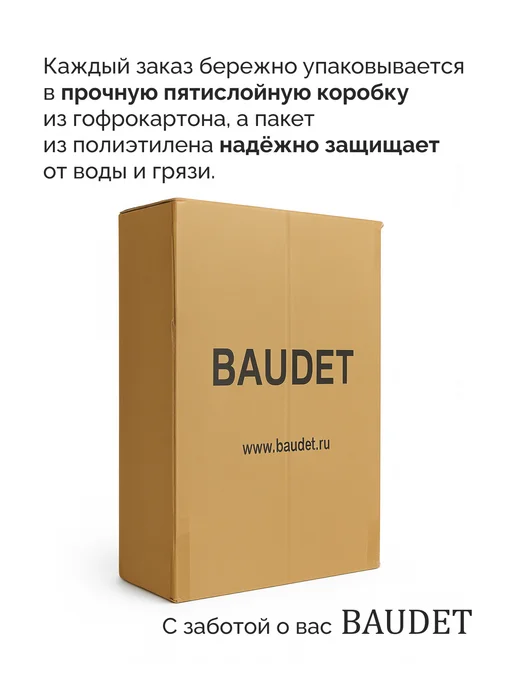 BAUDET Чемодан на колесах тканевый средний М, черный, фото 7