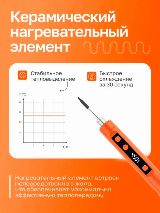 ТехноМир Паяльник аккумуляторный беспроводной USB 3жало, черный, фото 7