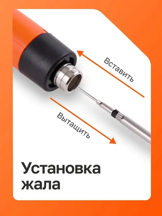 ТехноМир Паяльник аккумуляторный беспроводной USB 3жало, черный, фото 8