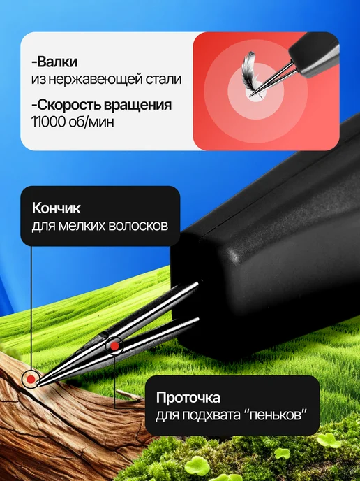 Перосъемная машина для удаления перьев птицы, черный, фото 4