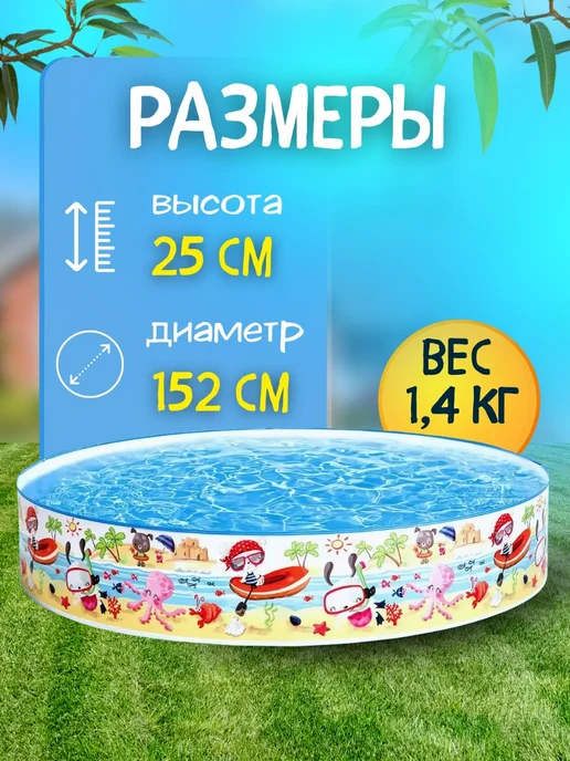 Бассейн детский для купания с твердыми бортами 56451 152х25, 152x25, фото 2