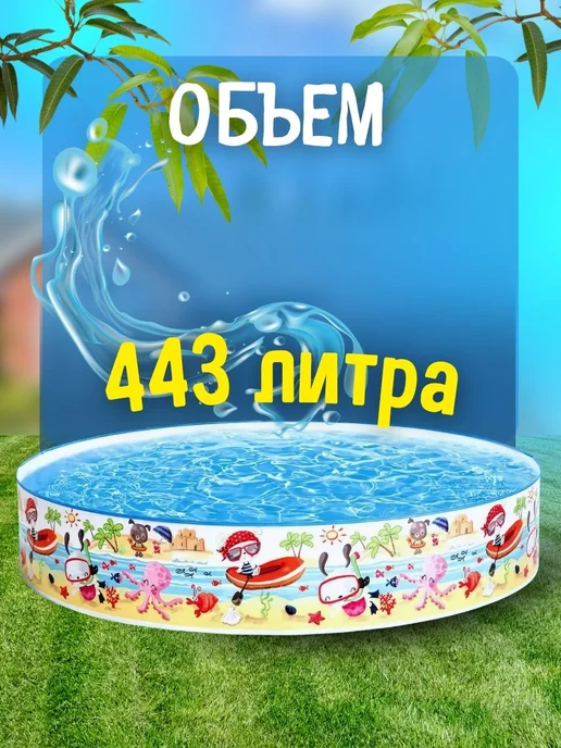 Бассейн детский для купания с твердыми бортами 56451 152х25, 152x25, фото 3