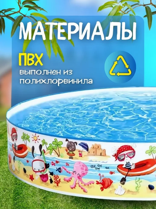 Бассейн детский для купания с твердыми бортами 56451 152х25, 152x25, фото 4