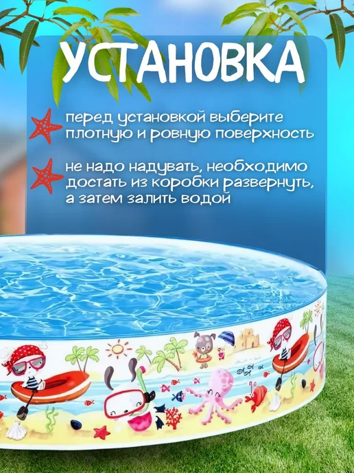 Бассейн детский для купания с твердыми бортами 56451 152х25, 152x25, фото 5