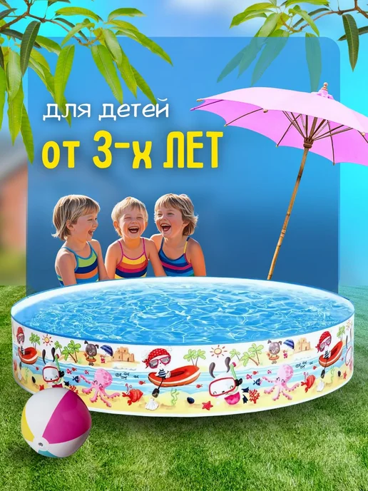Бассейн детский для купания с твердыми бортами 56451 152х25, 152x25, фото 6