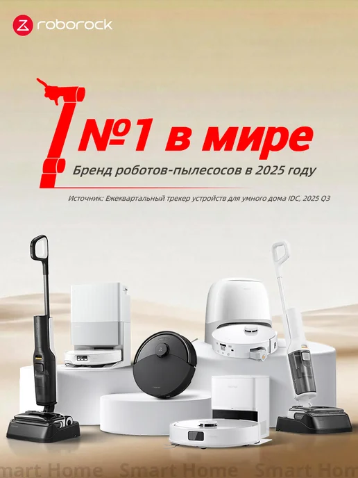 roborock Робот-пылесос Qrevo C (RU версия), белый, фото 4