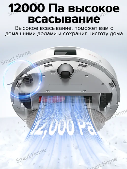 roborock Робот-пылесос Qrevo C (RU версия), белый, фото 5