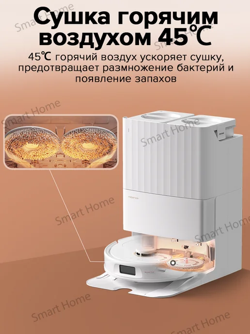 roborock Робот-пылесос Qrevo C (RU версия), белый, фото 6