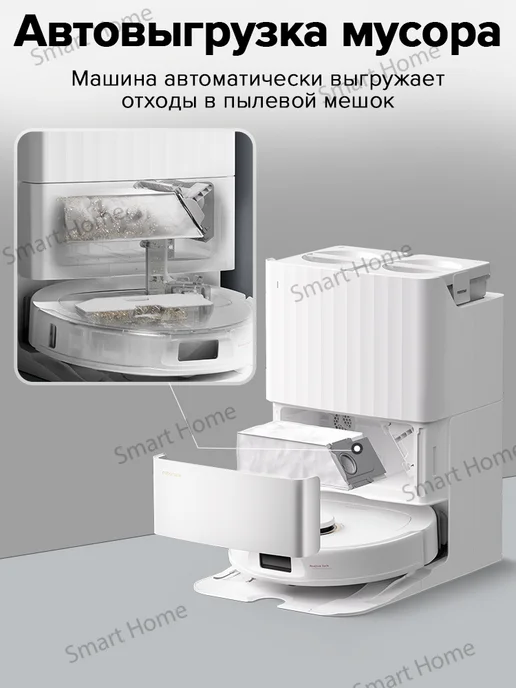 roborock Робот-пылесос Qrevo C (RU версия), белый, фото 7