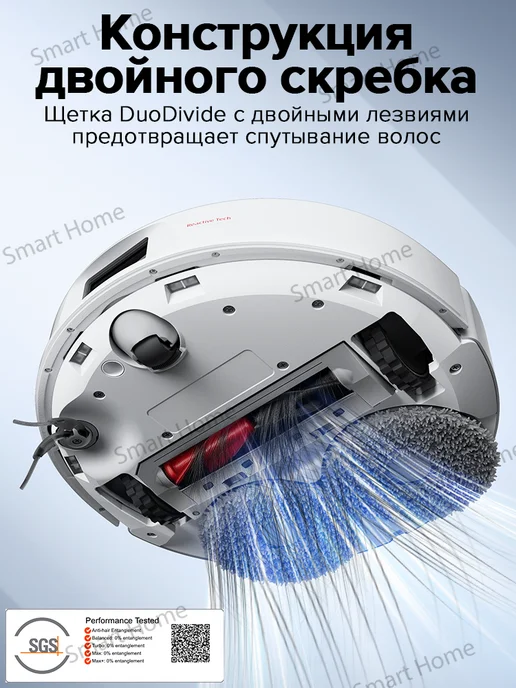 roborock Робот-пылесос Qrevo C (RU версия), белый, фото 8