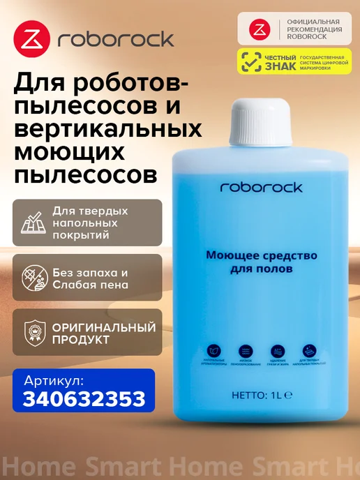 roborock Робот-пылесос Qrevo C (RU версия), черный, фото 3