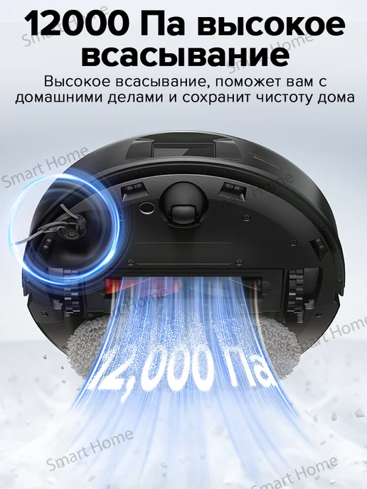 roborock Робот-пылесос Qrevo C (RU версия), черный, фото 5