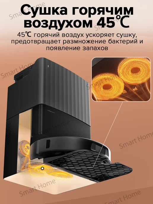 roborock Робот-пылесос Qrevo C (RU версия), черный, фото 7