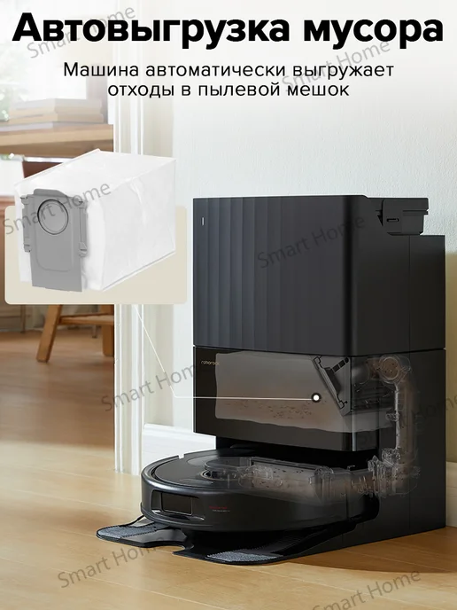 roborock Робот-пылесос Qrevo C (RU версия), черный, фото 8