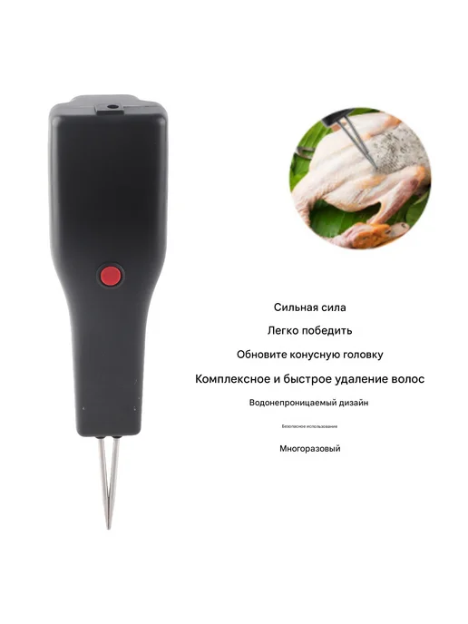 Перосъемная машина для птицы, вариант, фото 4