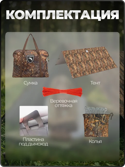 ПФ Берег Тент укрывной Берег 6х6 м, 6x6 м, фото 7