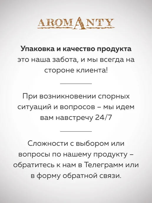 AROMANTY Кофе молотый в дрип пакетах, вариант, фото 5