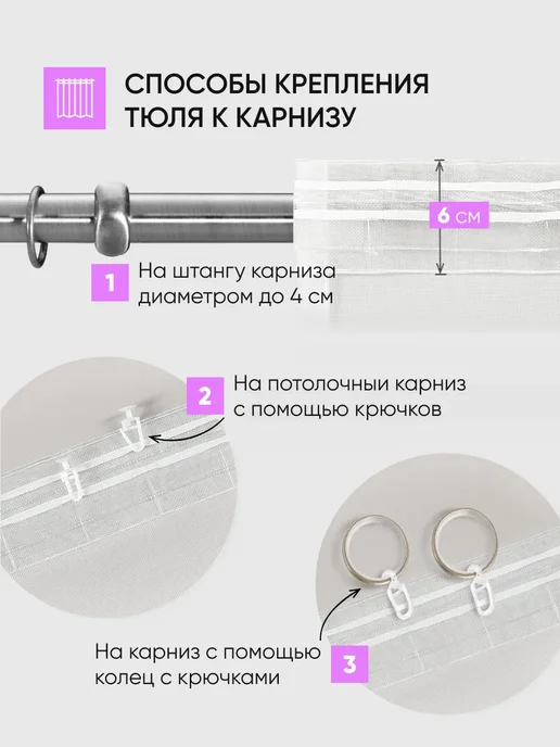Готовые Шторы ЭМИ Тюль органза в спальню и гостиную бежевый 200х250 см, 250x255 см, фото 7