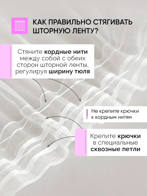 Готовые Шторы ЭМИ Тюль органза в спальню и гостиную бежевый 200х250 см, 250x255 см, фото 8
